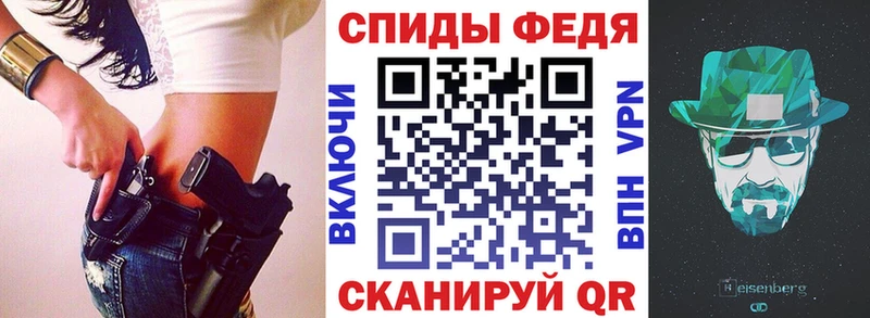 Amphetamine 97%  Слободской 