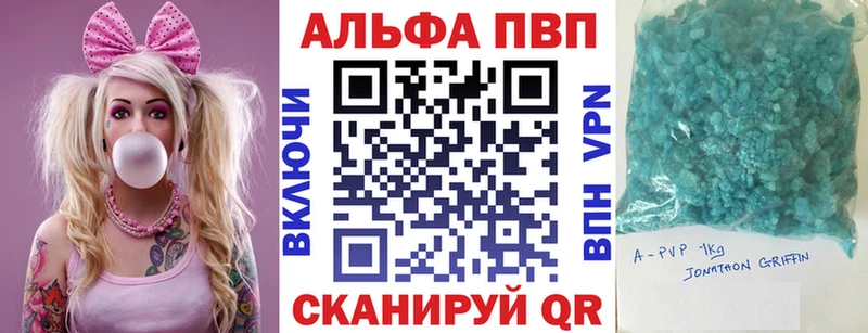 купить наркотики сайты  Слободской  А ПВП кристаллы 