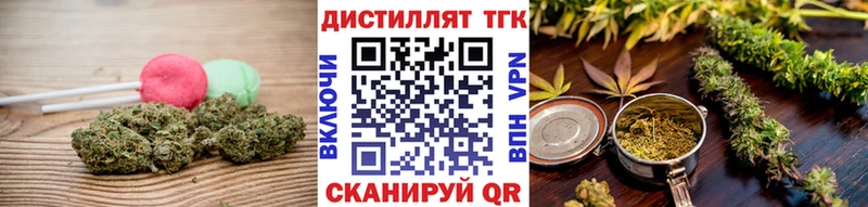 Еда ТГК марихуана  kraken как зайти  Слободской  купить  