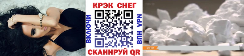 COCAIN 97%  omg как зайти  Слободской 