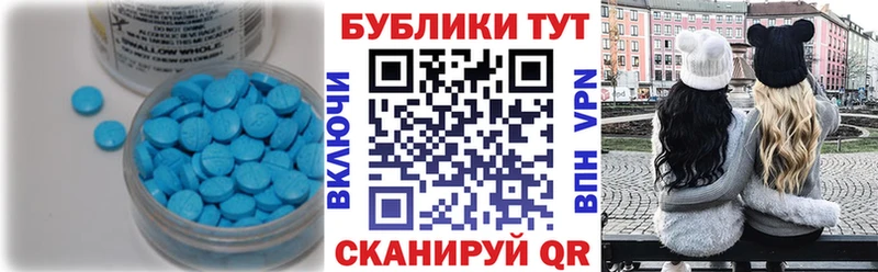 мориарти формула  Слободской  Экстази 250 мг 