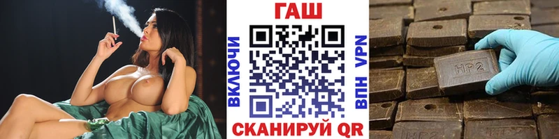 ГАШИШ хэш  даркнет клад  Слободской 