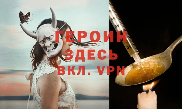 героин Алексеевка