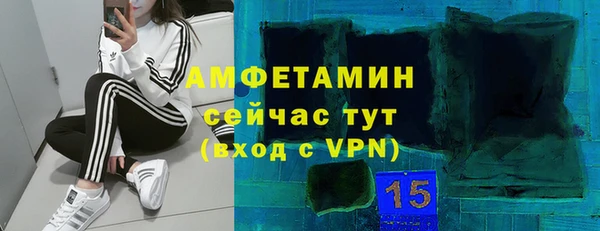 МДПВ Гусиноозёрск