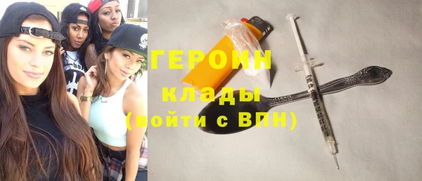 героин Алексеевка