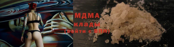 амфетамин Алзамай