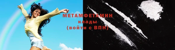 мефедрон Гусев