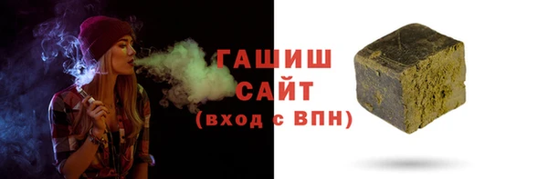 кристаллы Гусь-Хрустальный