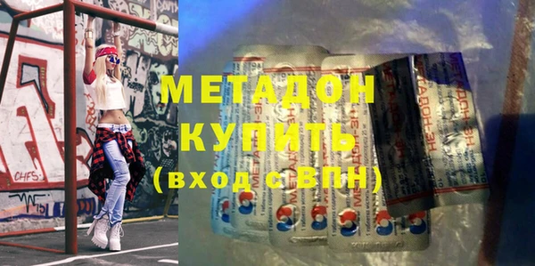 амфетамин Алзамай