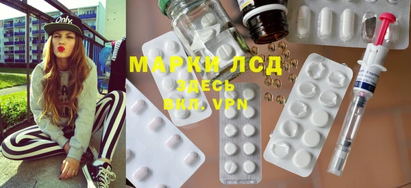 амфетамин Алзамай