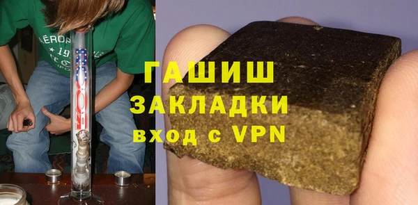 амфетамин Алзамай