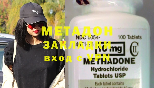 MDMA Алексин