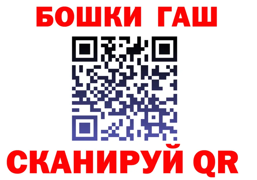 МЯУ-МЯУ 4 MMC ТОР shop гидра Слободской